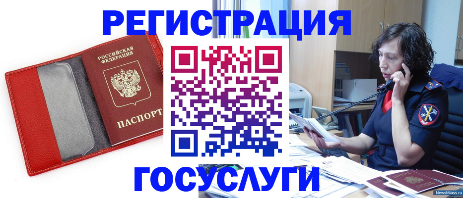 найти адрес прописки в Вихоревке